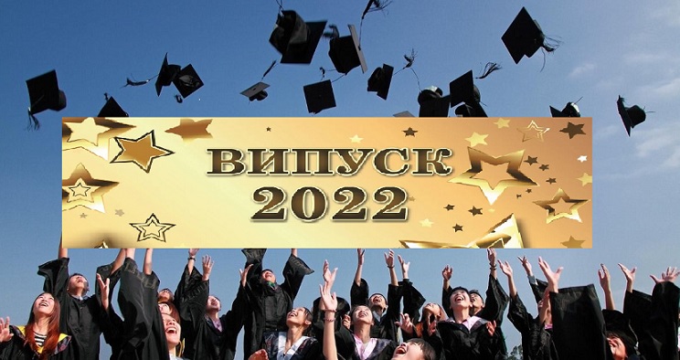 ВСП "Мукачівський фаховий коледж НУБіП України"
